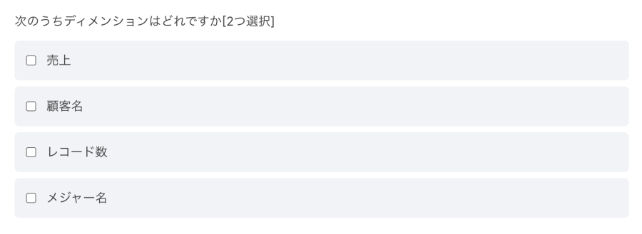 Tableau Desktop Specialist 完全対策問題集 - 画像 (10)