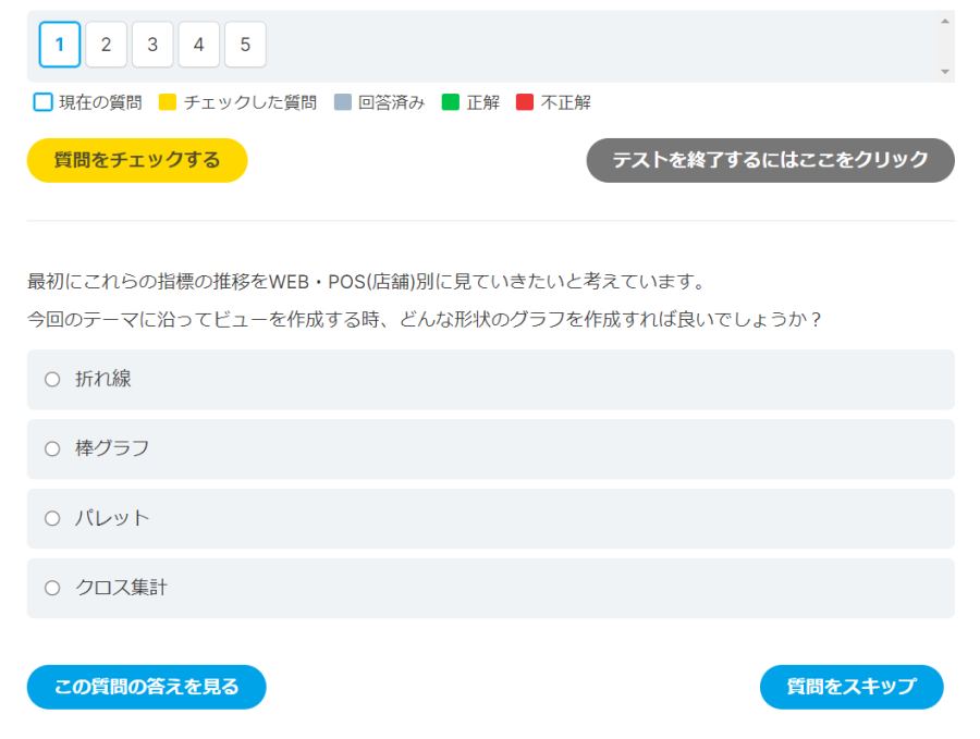 D太郎１２ヶ月パック - 画像 (13)